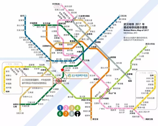 从汉口火车站到普瑞眼科:2号线汉口火车站地铁站到江汉路站,转6号线到